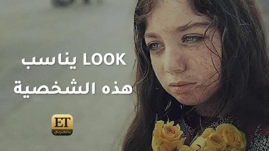 تالين أبو رجيلي تكشف لـET بالعربي عن من وراء كلماتها الصادمة 