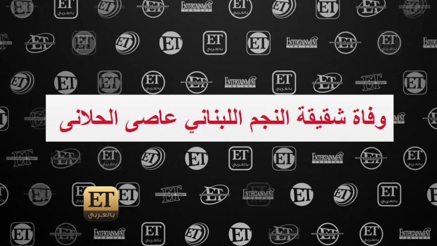 ETO04469 Assi Al Hellani_1