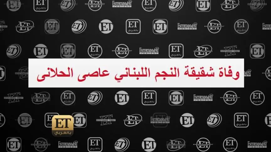 ETO04469 Assi Al Hellani_1