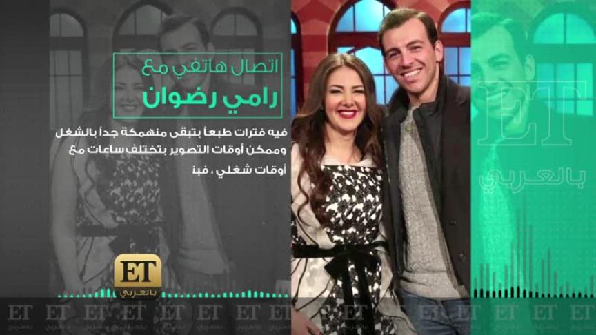(فلاش باك) رامي و دنيا ...حب كبير