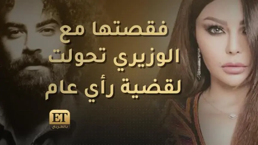 مليون جنية أجر هيفاء عن فيلم أشباح أوروبا