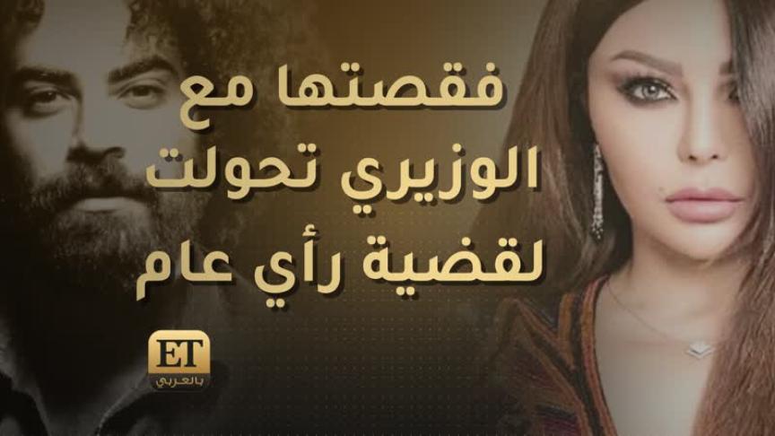 مليون جنية أجر هيفاء عن فيلم أشباح أوروبا