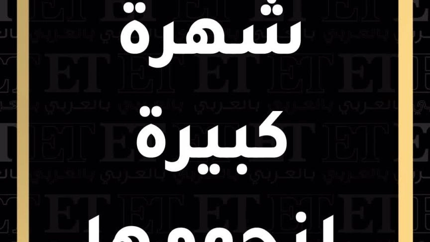 تاريخ و مستقبل الدراما الأردنية في و تستمر الحكاية 