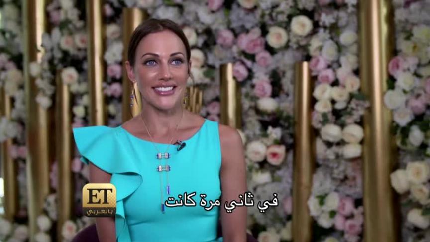 هل تنتقل مريم اوزرلي إلى دبي؟