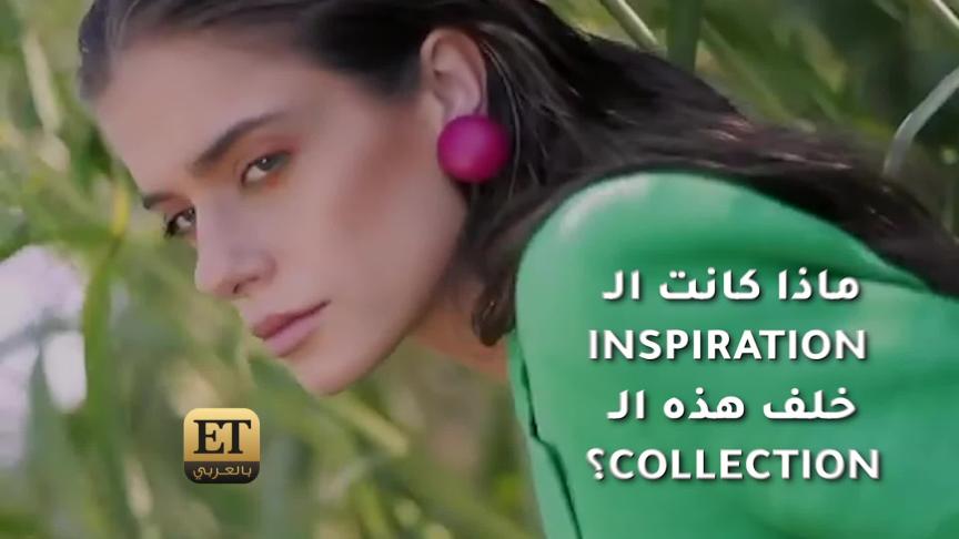 داليدا عياش