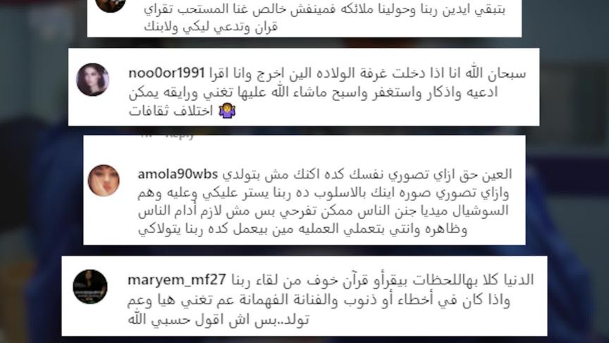 ETO04562-Rana Samaha
