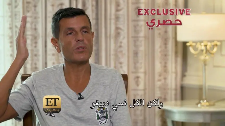 دييجو مارادونا مات وحيدا