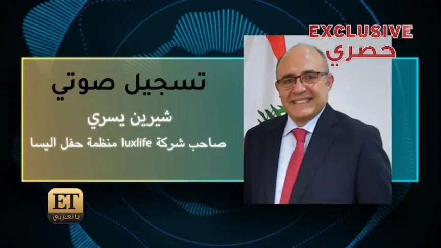 شيرين يسري ٢