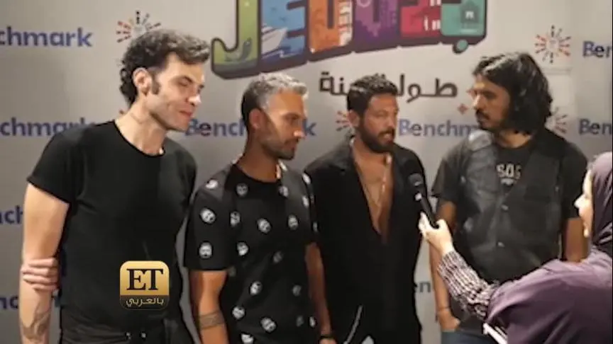 كايروكي من حفلهم في جدة
