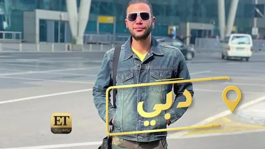 محمد إمام يطلق حركة جديدة في دبي 