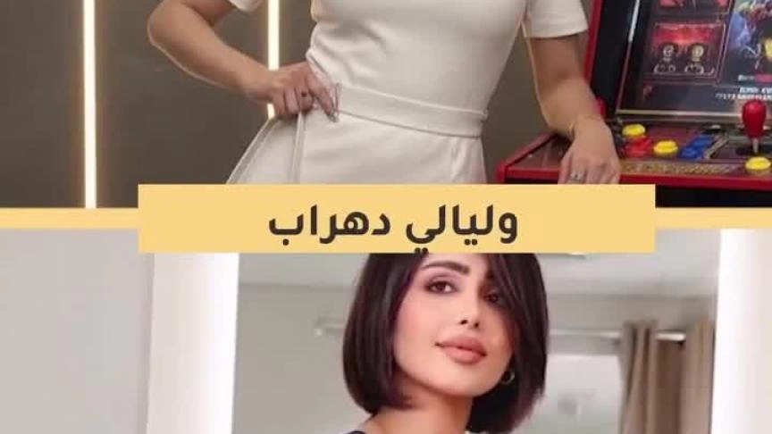 بنات عبدالغني