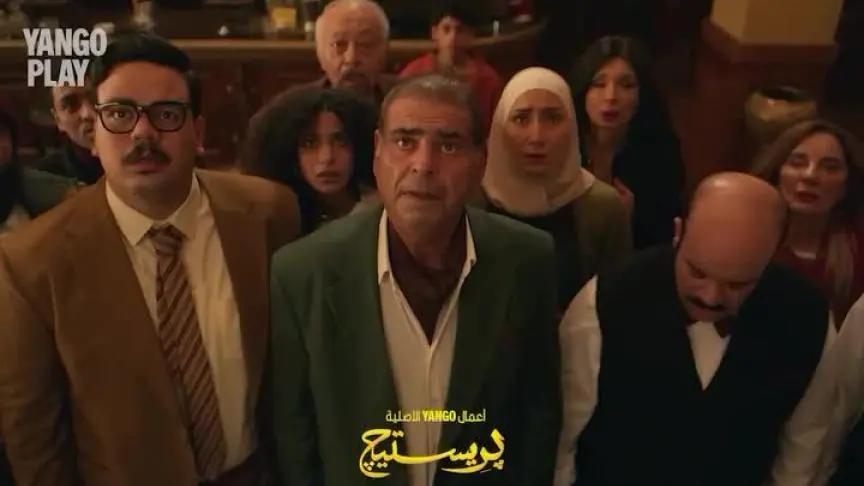 برستيج