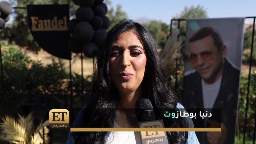 أمنية فوضيل بعيده الـ 43