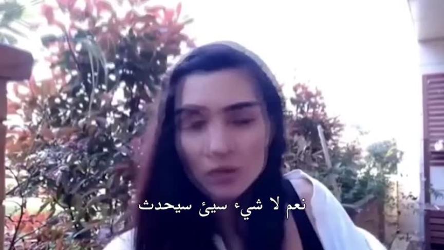 توبا