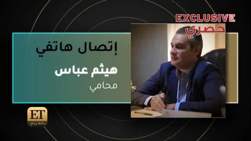 VT هيثم عباس 