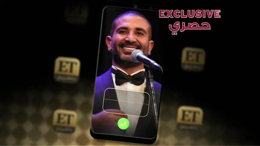 احمد سعد