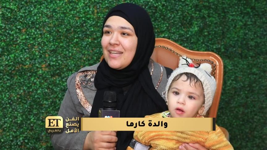 كارمن سليمان صناع الأمل 