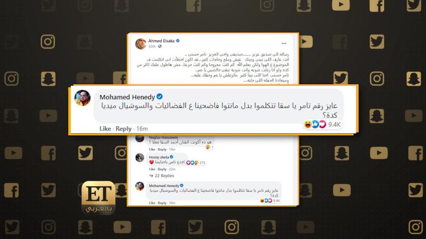 تعليق محمد هنيدي على كل لسان