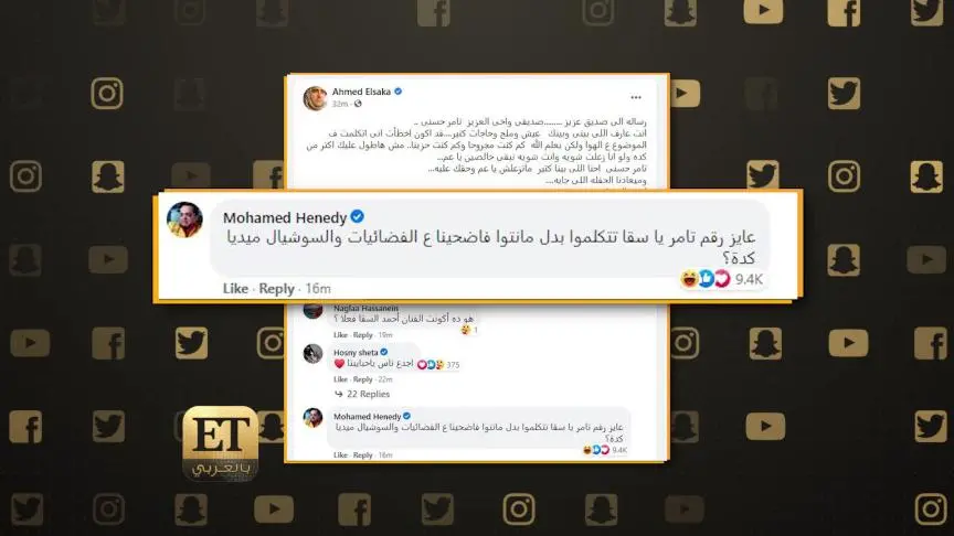 تعليق محمد هنيدي على كل لسان