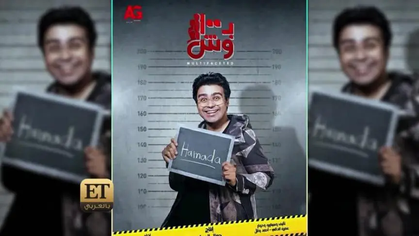 نيللي