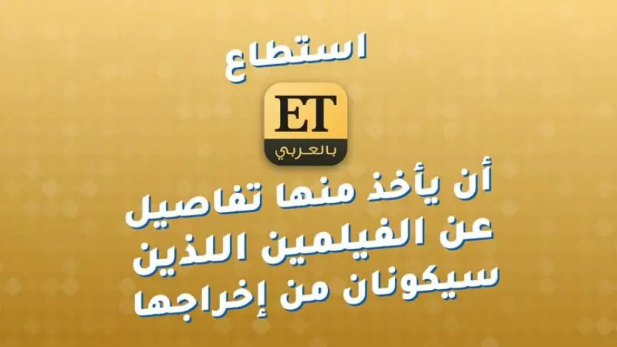 إيفا لونغوريا تفضل أزياء دبي عن لوس أنجلوس و بيفرلي هيلز