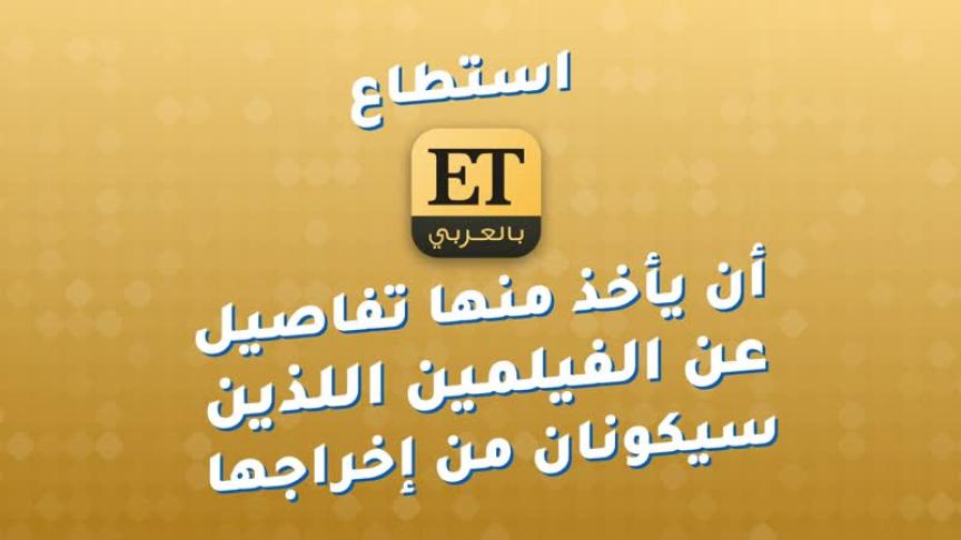 إيفا لونغوريا تفضل أزياء دبي عن لوس أنجلوس و بيفرلي هيلز