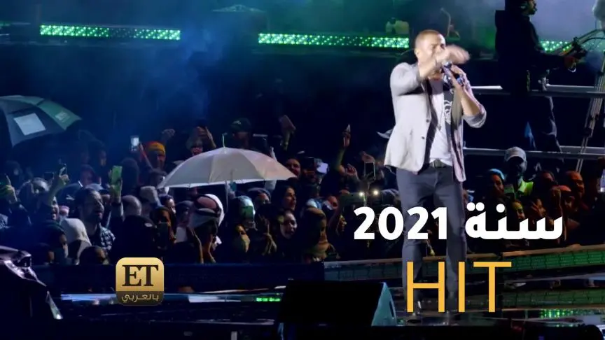 ETO04459-Amr Diab Final 14