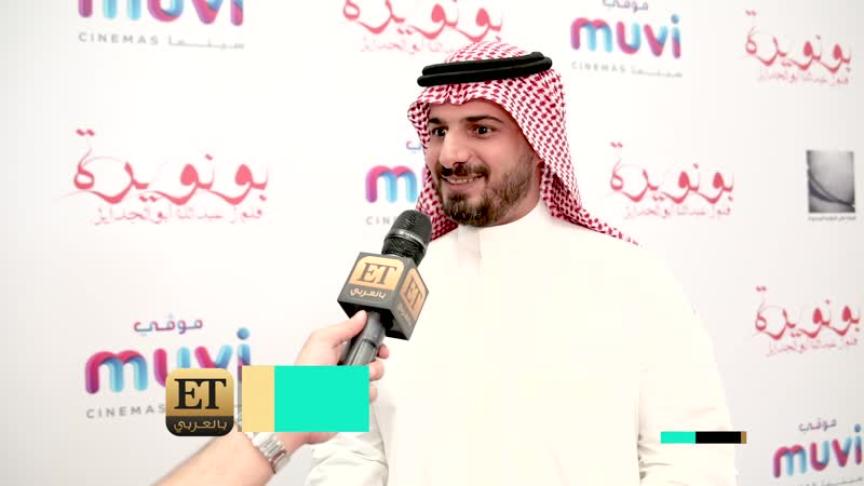 الرعب يسيطر على صالات السينما السعودية