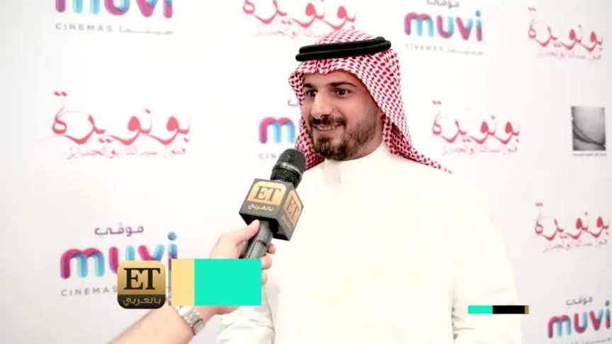 الرعب يسيطر على صالات السينما السعودية