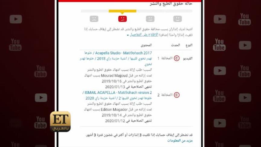 دوزي يرد على الاتهامات بالسرقة 