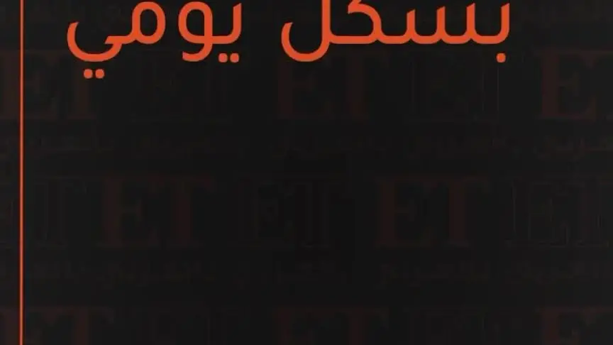 أحمد سعد في أول حفل له بعد الحج