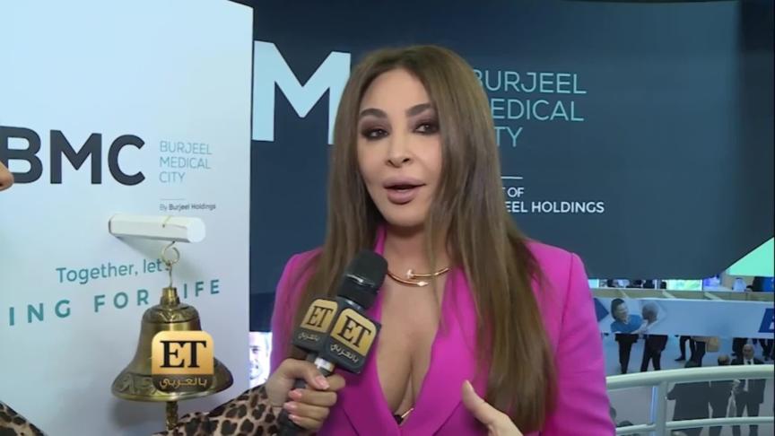 Arab Health إليسا 