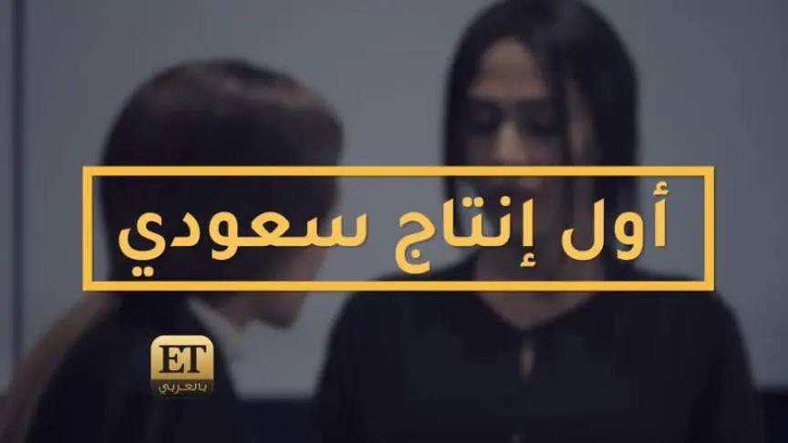 وساوس تلازم عبد المحسن النمر