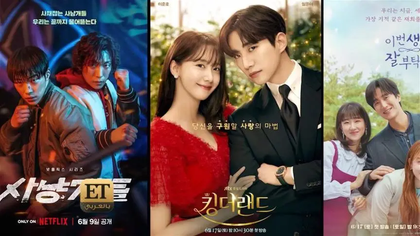 3 أعمال كورية جديدة تعيد المسلسلات الكورية للصدارة