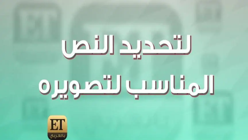 (حصري) فيلم "عيار ناري" ينافس في شباك التذاكر