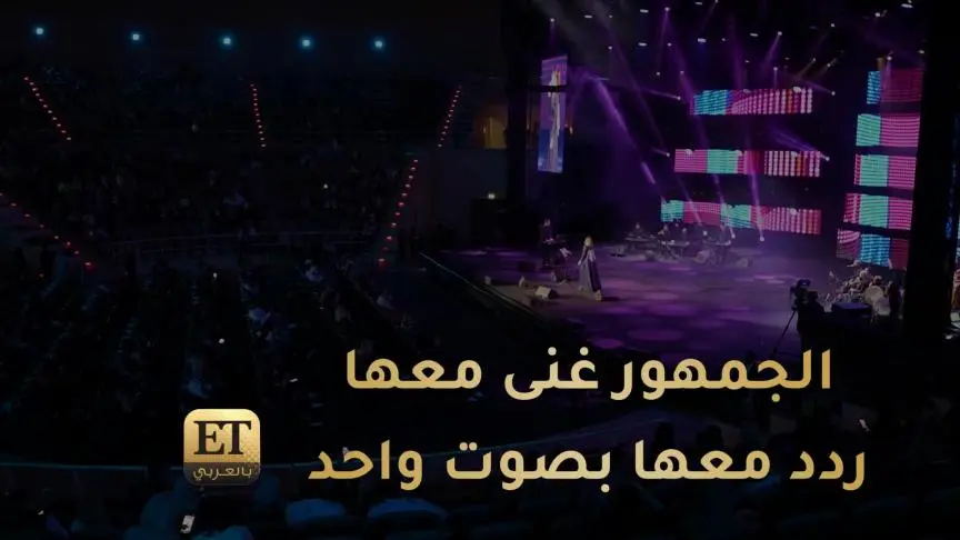 ETO04673_Valentine Day Nassif Zeitoun and Yara 