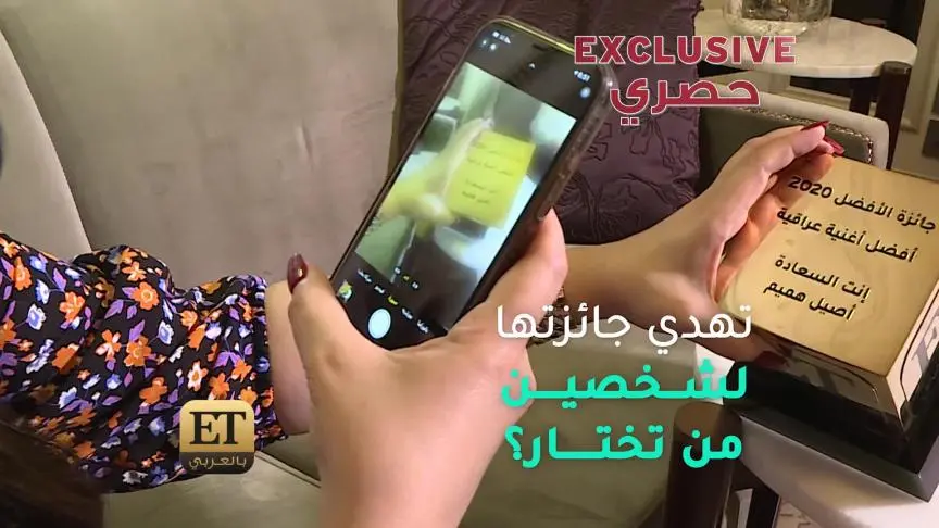  اصيل هميم ETO03763