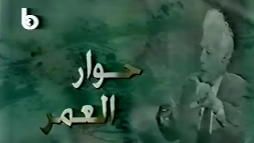 نجوم الإعلام يبكون جيزيل خوري