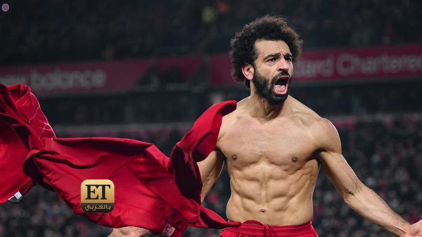 ETO05336 Luxury Life Mohamad Salah