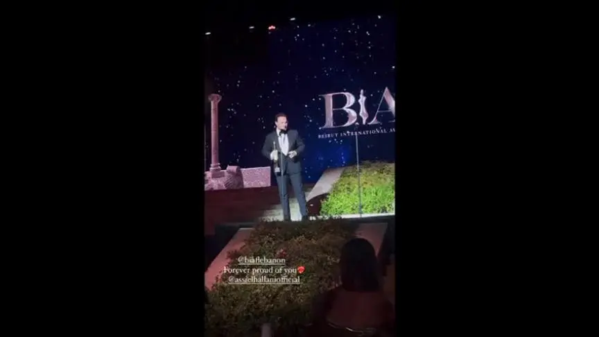 تكريم عاصي الحلاني والوليد في حفل بياف 2024
