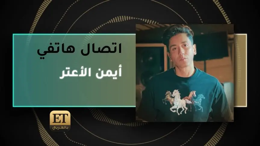 ETO04725 - Ayman Al A3tar