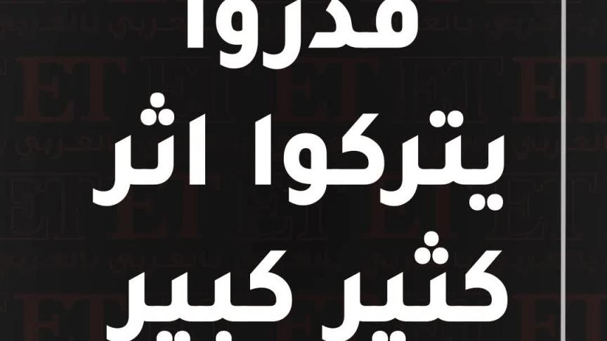 لماذا تخلت ايدا ايجه عن مسلسل التفاح&nbsp;الحرام ؟