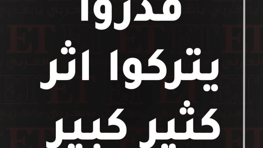 لماذا تخلت ايدا ايجه عن مسلسل التفاح&nbsp;الحرام ؟
