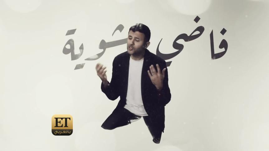 ETO03723-Salim Assaf Part 2 