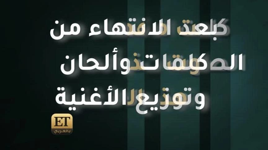 أحمد طارق يحيى لن يغني للنادي الأهلي