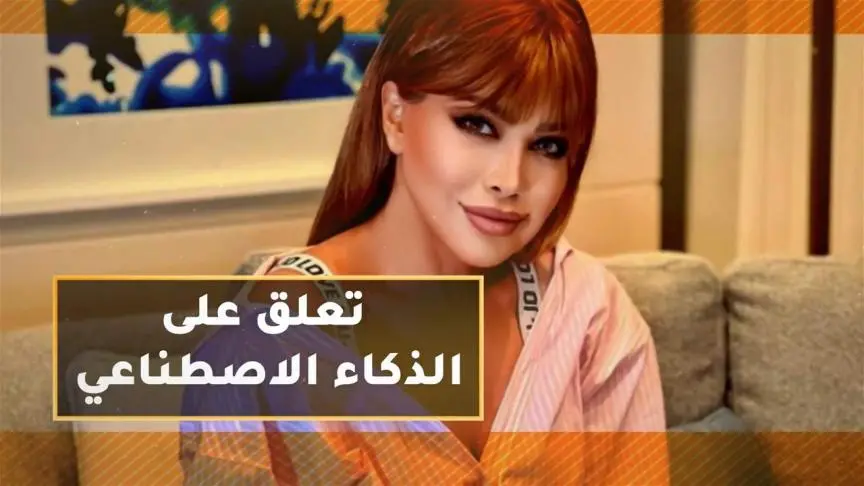 ETO07106 - Nawal El Zoghbi concert