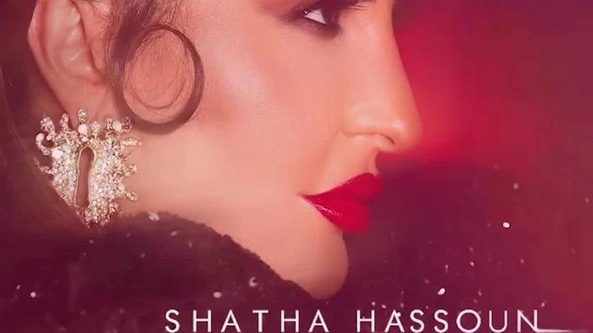 هل تكون شذى حسون نجمة دبي بلينغ الجديدة؟