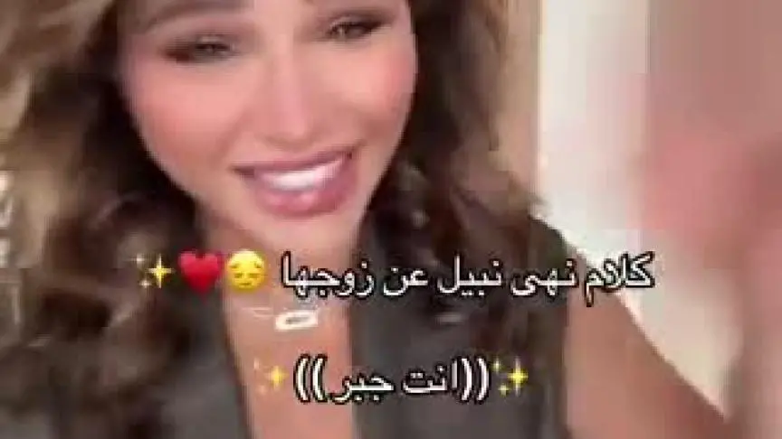 نهى نبيل وكلام مؤثر عن زوجها 