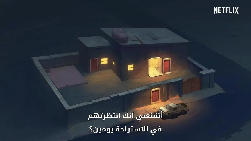 الإعلان التشويقي لـ محافظة مسامير
