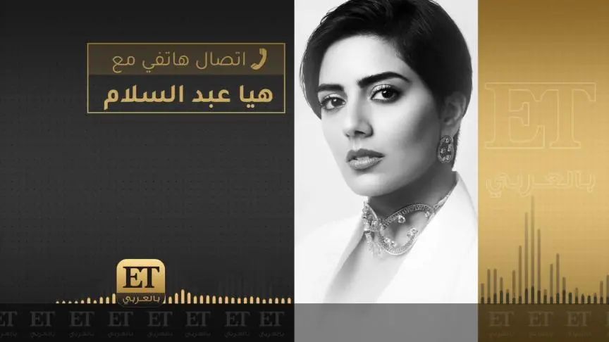 هيا عبد السلام توجه رسالة ليسرا وشجون الهاجري 